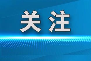 昨晚足总杯半决赛曼城和切尔西的大名单……曼城球员少一大截？